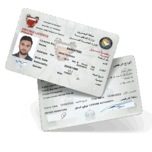 گواهینامه رانندگی بحرین