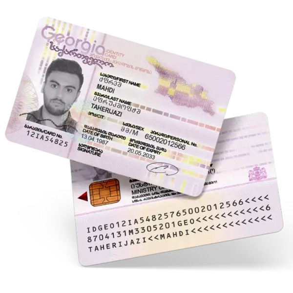 آیدی کارت گرجستان
