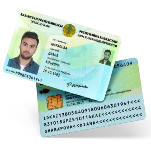 آیدی کارت قزاقستان
