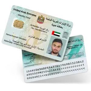 ایدی کارت امارات