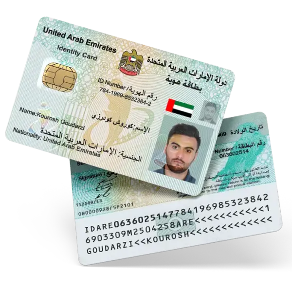 ایدی کارت امارات