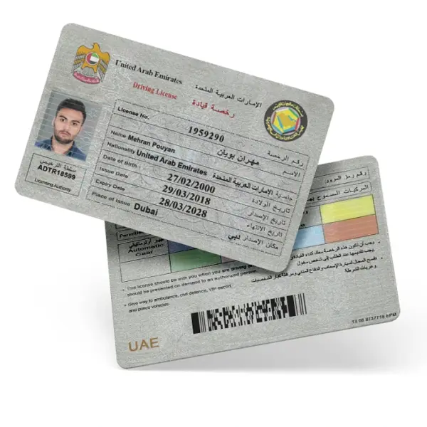 گواهینامه رانندگی امارات