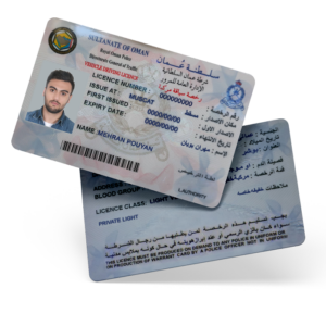 گواهینامه رانندگی عمان