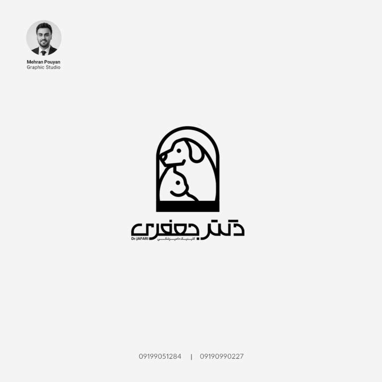 استودیو گرافیک مهران پویان